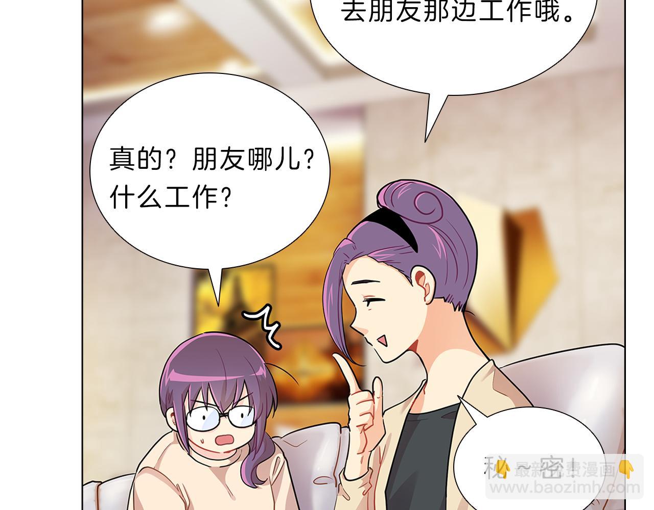 第15话  付出我的一切！128