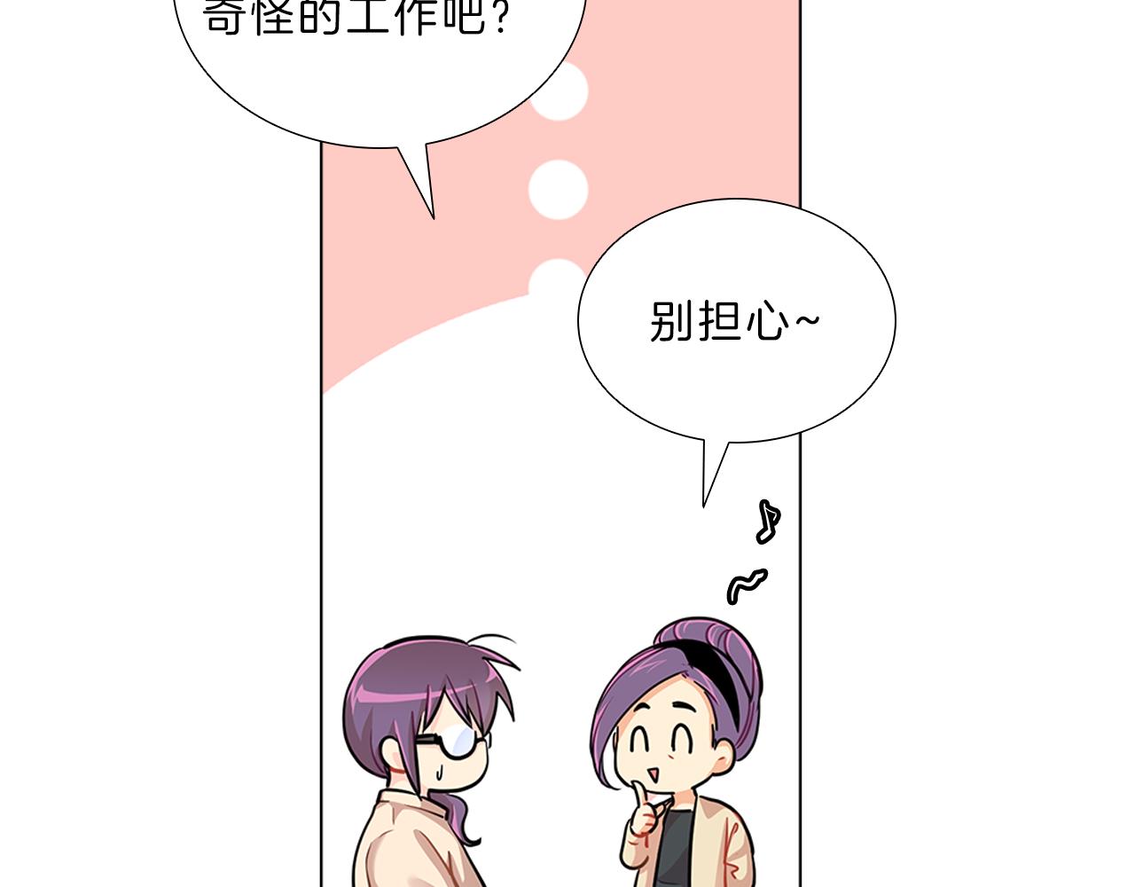第15话  付出我的一切！130