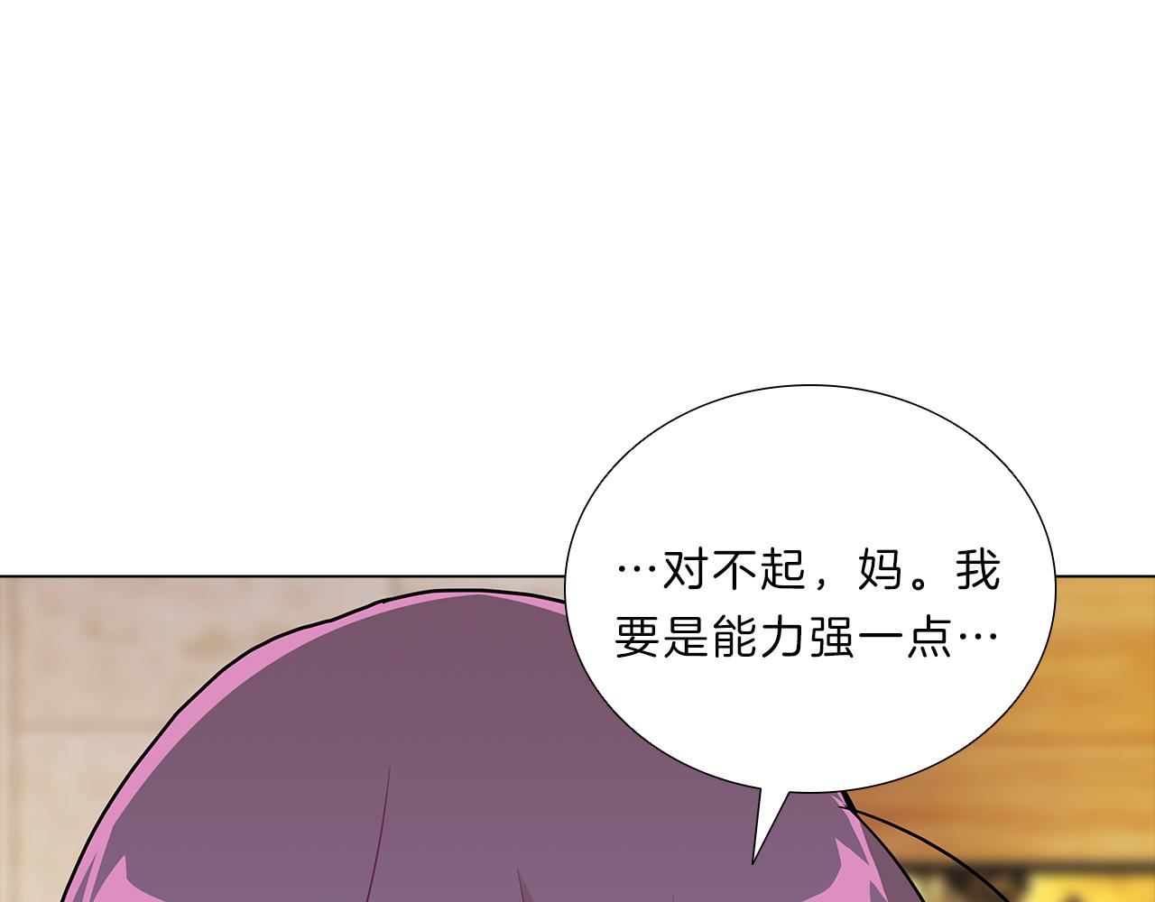 第15话  付出我的一切！134