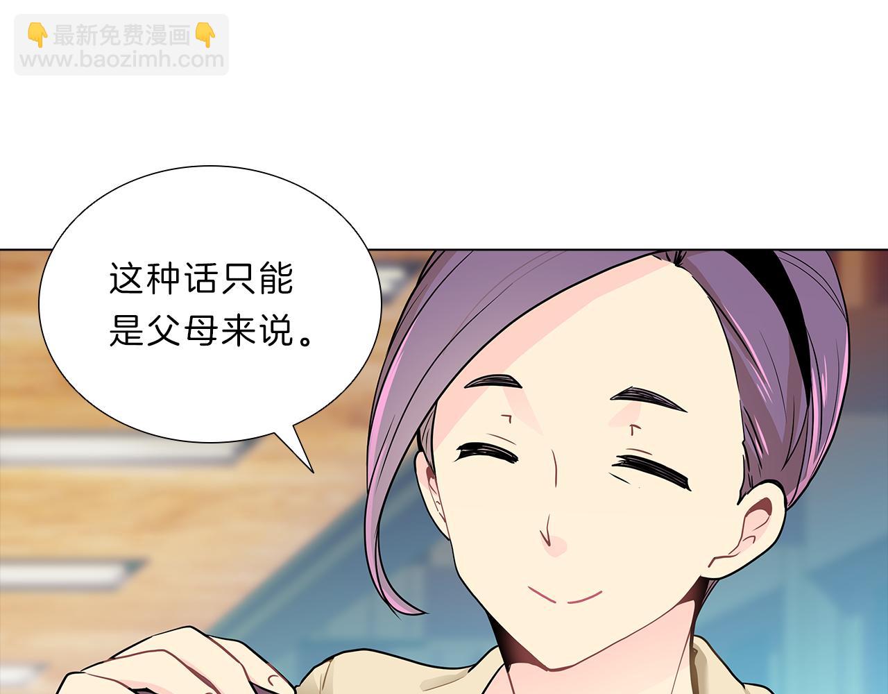第15话  付出我的一切！140