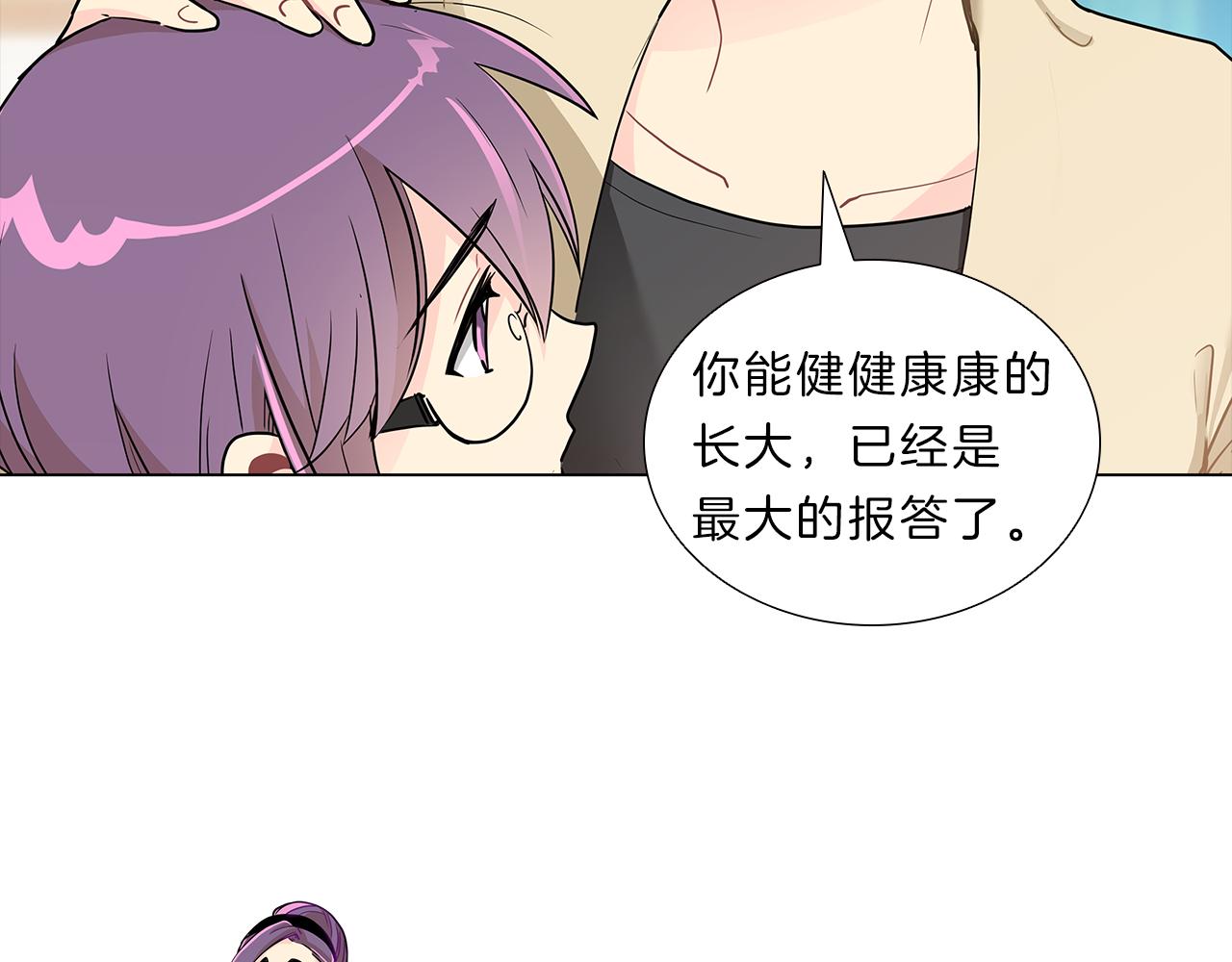 第15话  付出我的一切！141