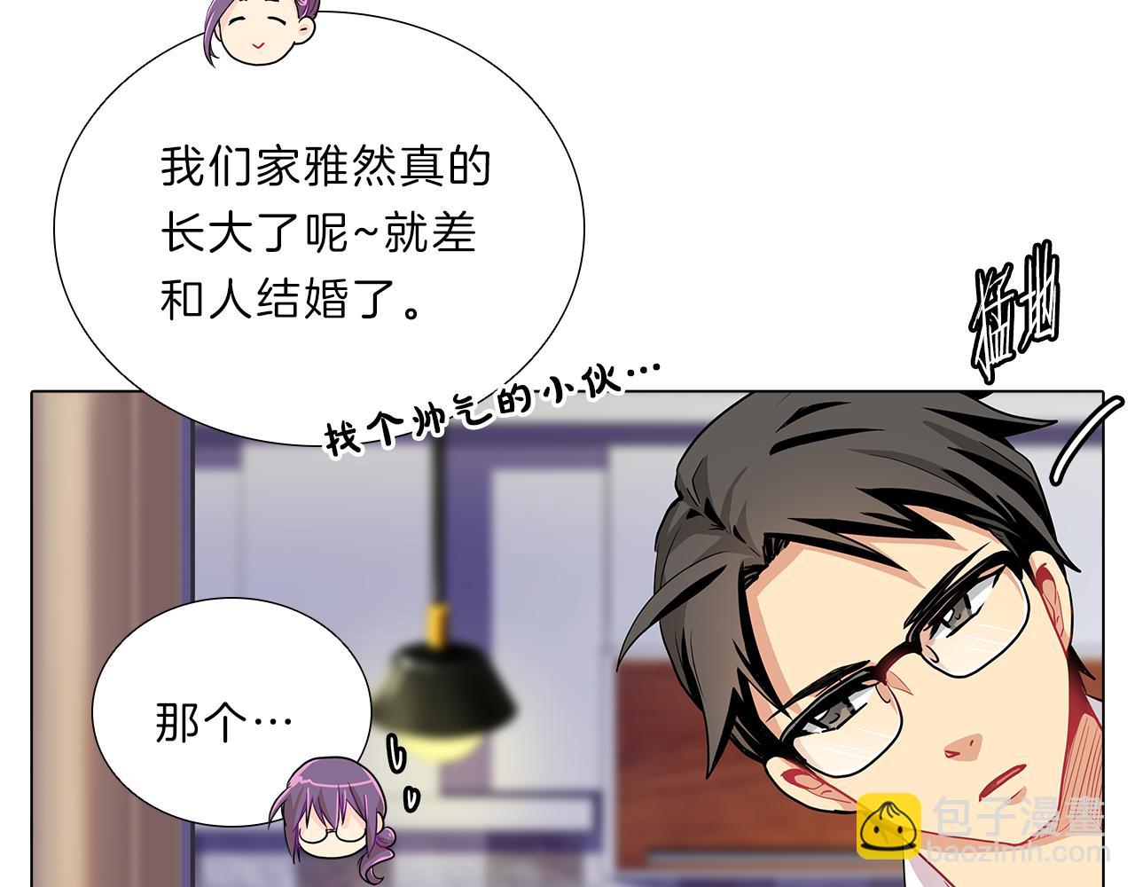 第15话  付出我的一切！142