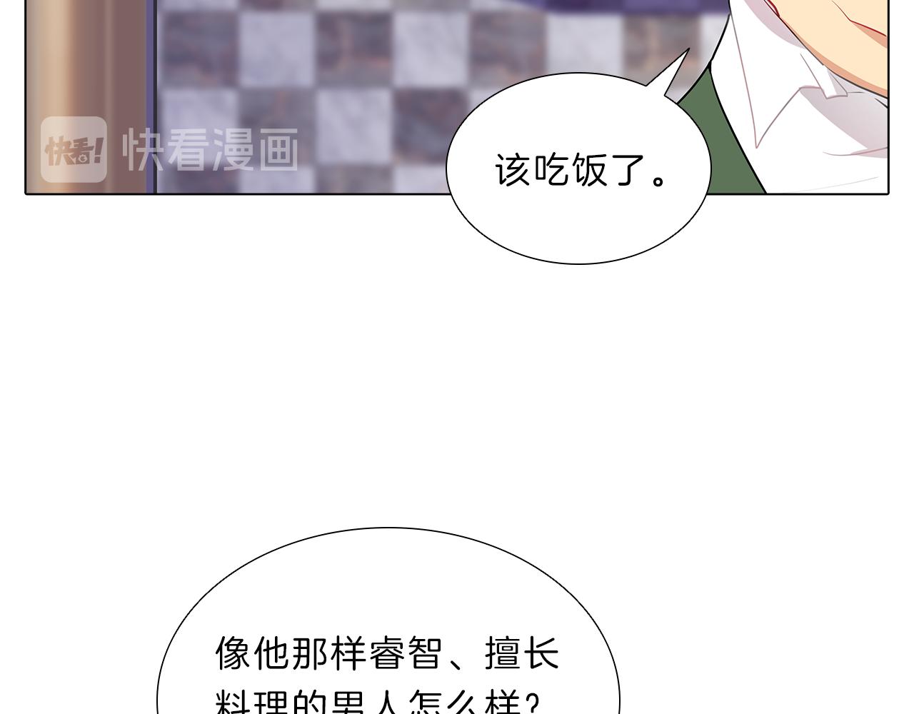 第15话  付出我的一切！143