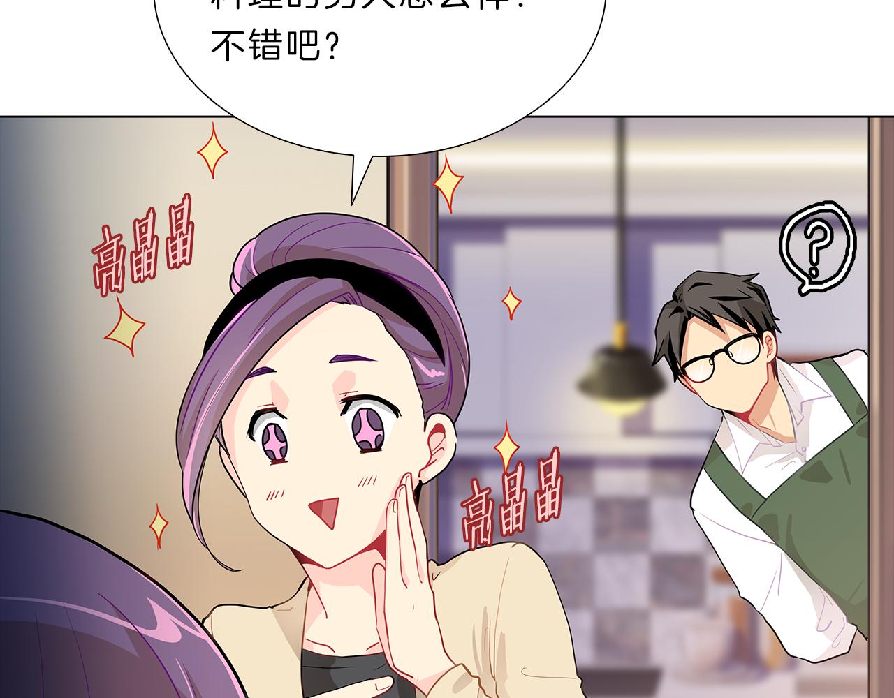 第15话  付出我的一切！144