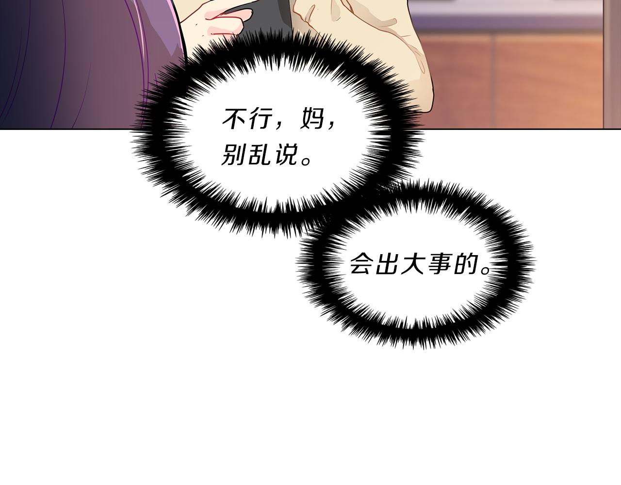 第15话  付出我的一切！145