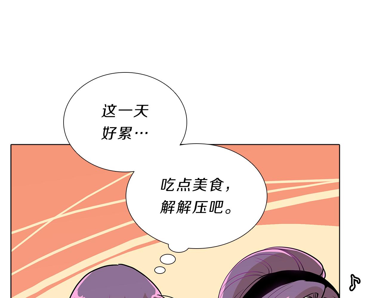 第15话  付出我的一切！146