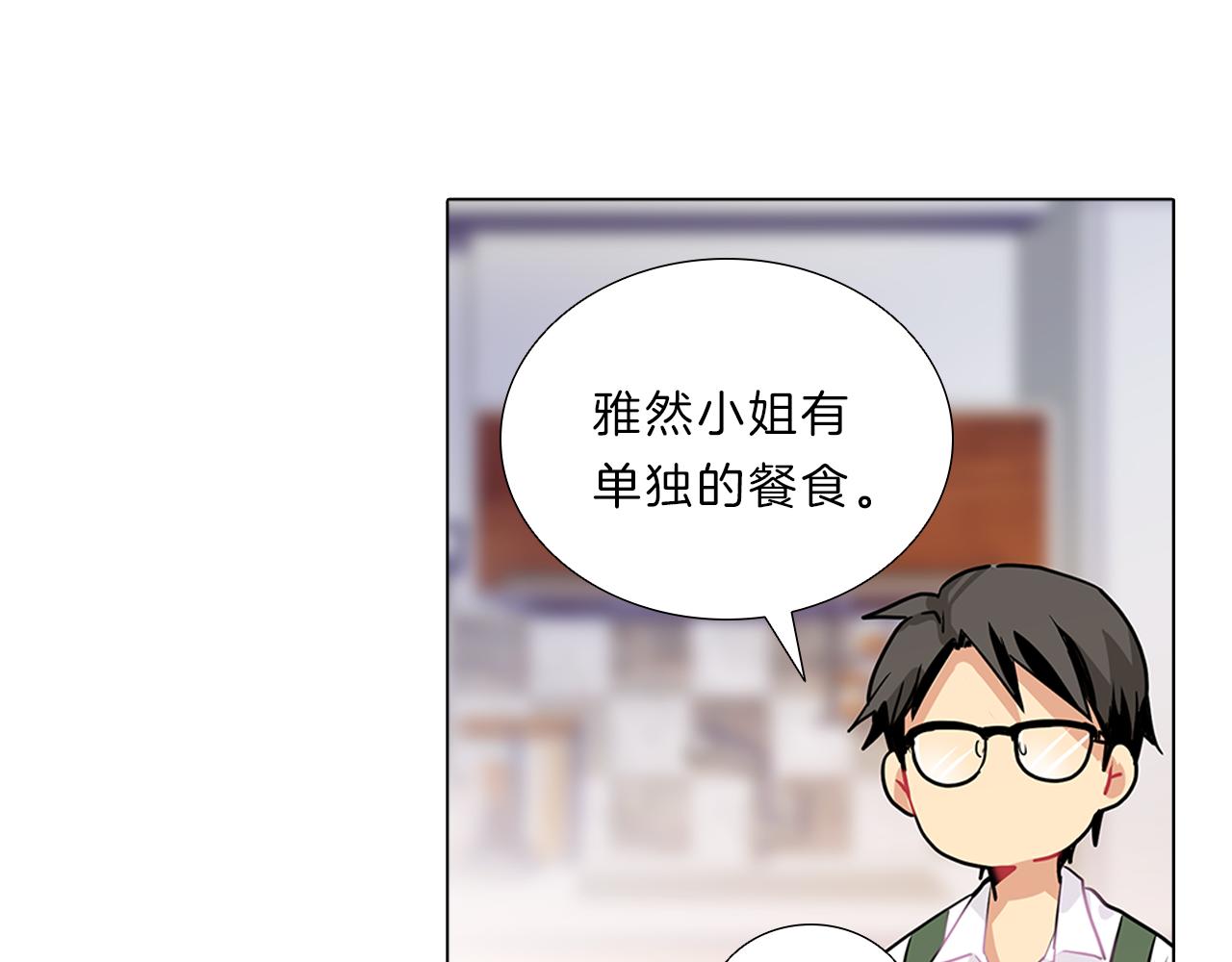 第15话  付出我的一切！148