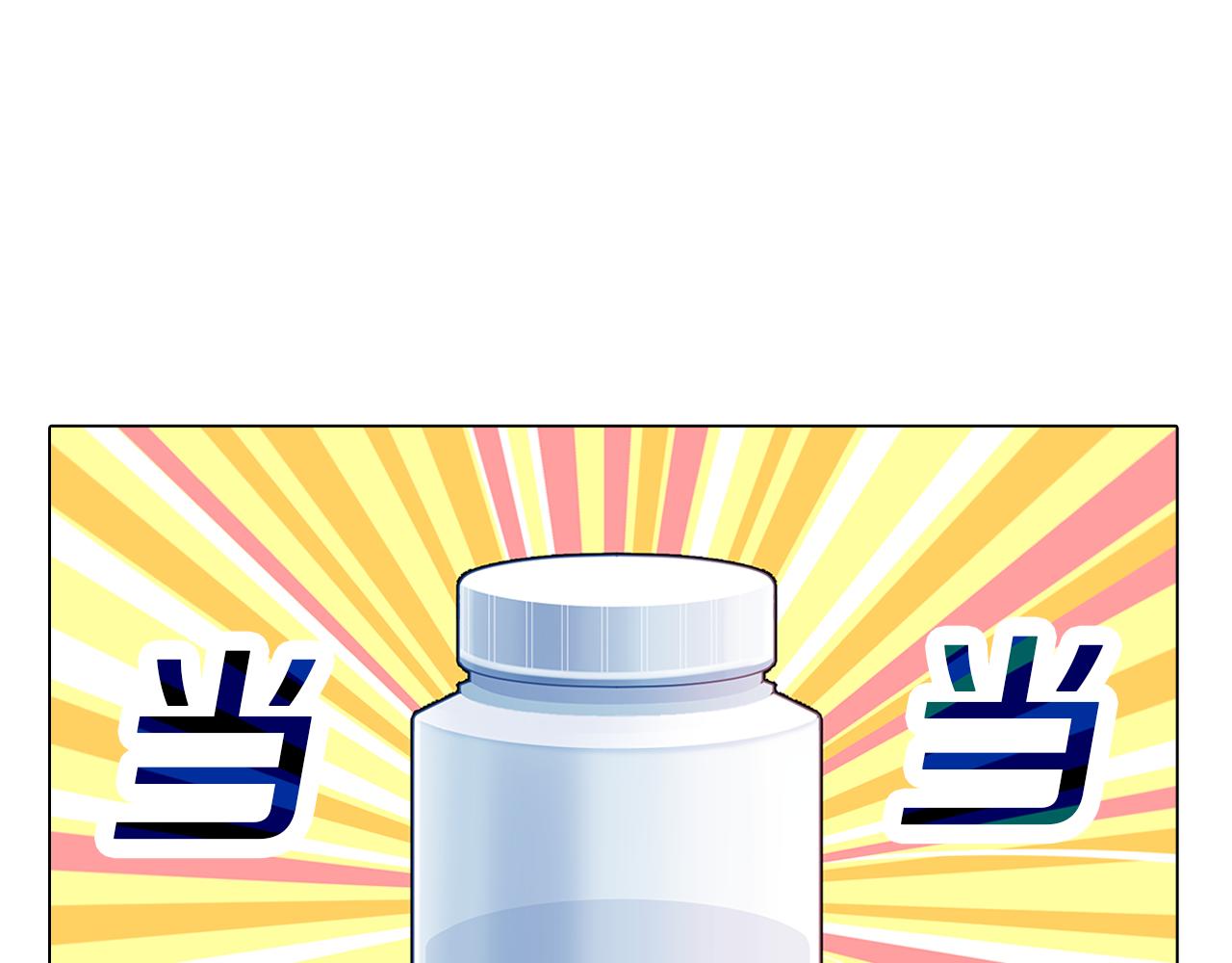 第15话  付出我的一切！150
