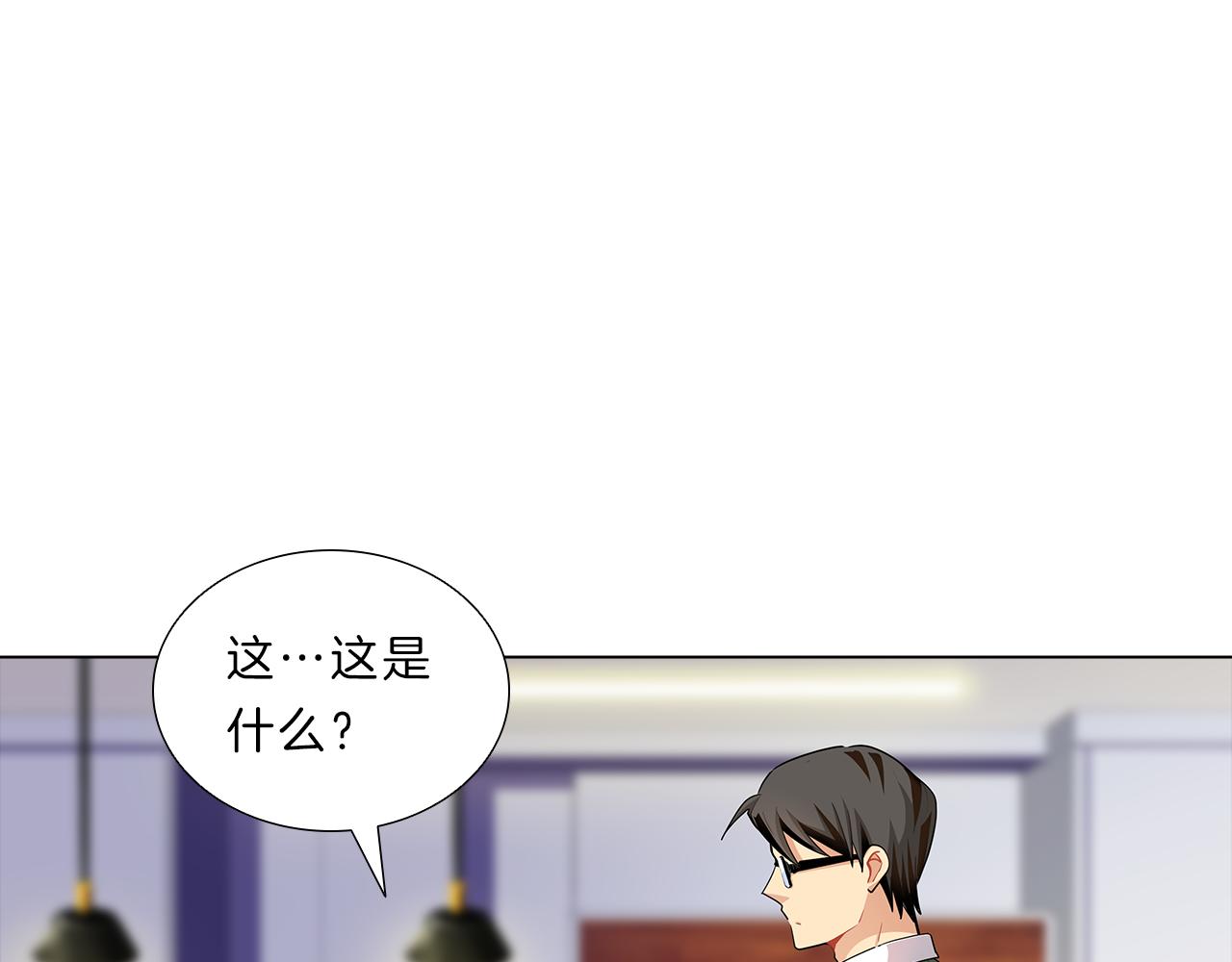 第15话  付出我的一切！153