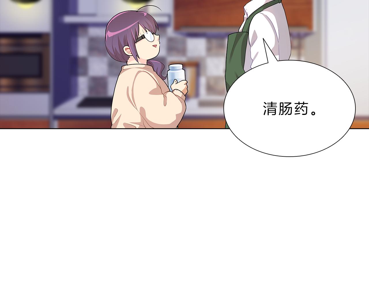 第15话  付出我的一切！154