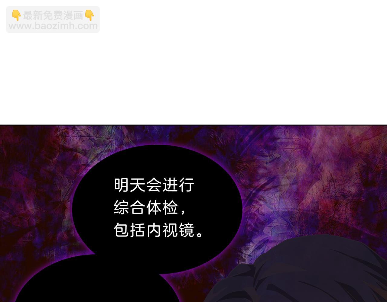 第15话  付出我的一切！155