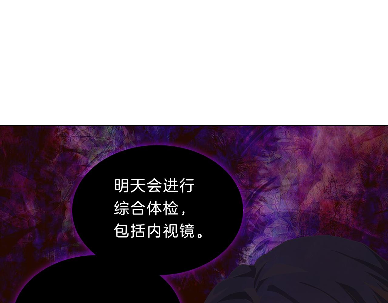 第15话  付出我的一切！159