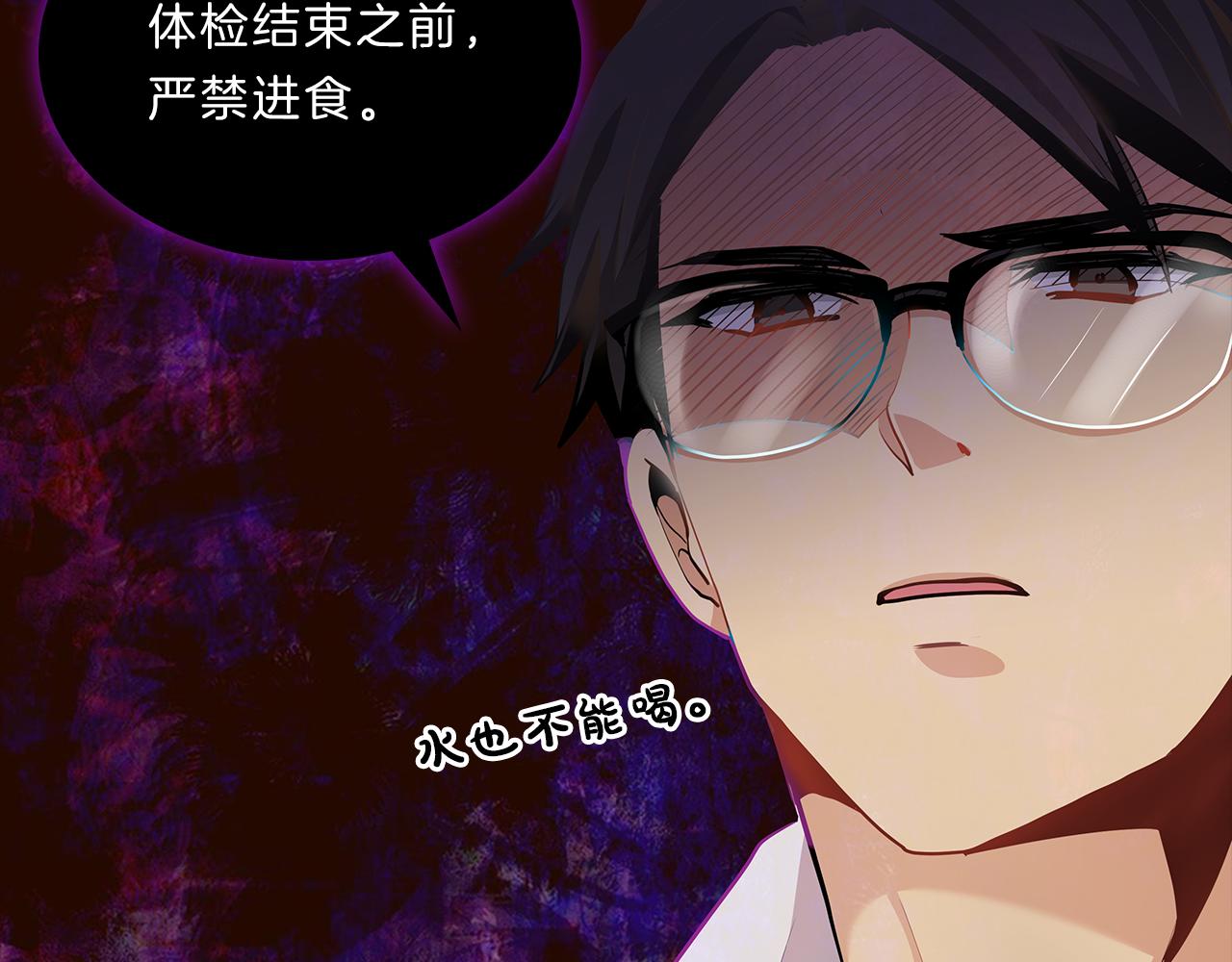 第15话  付出我的一切！160