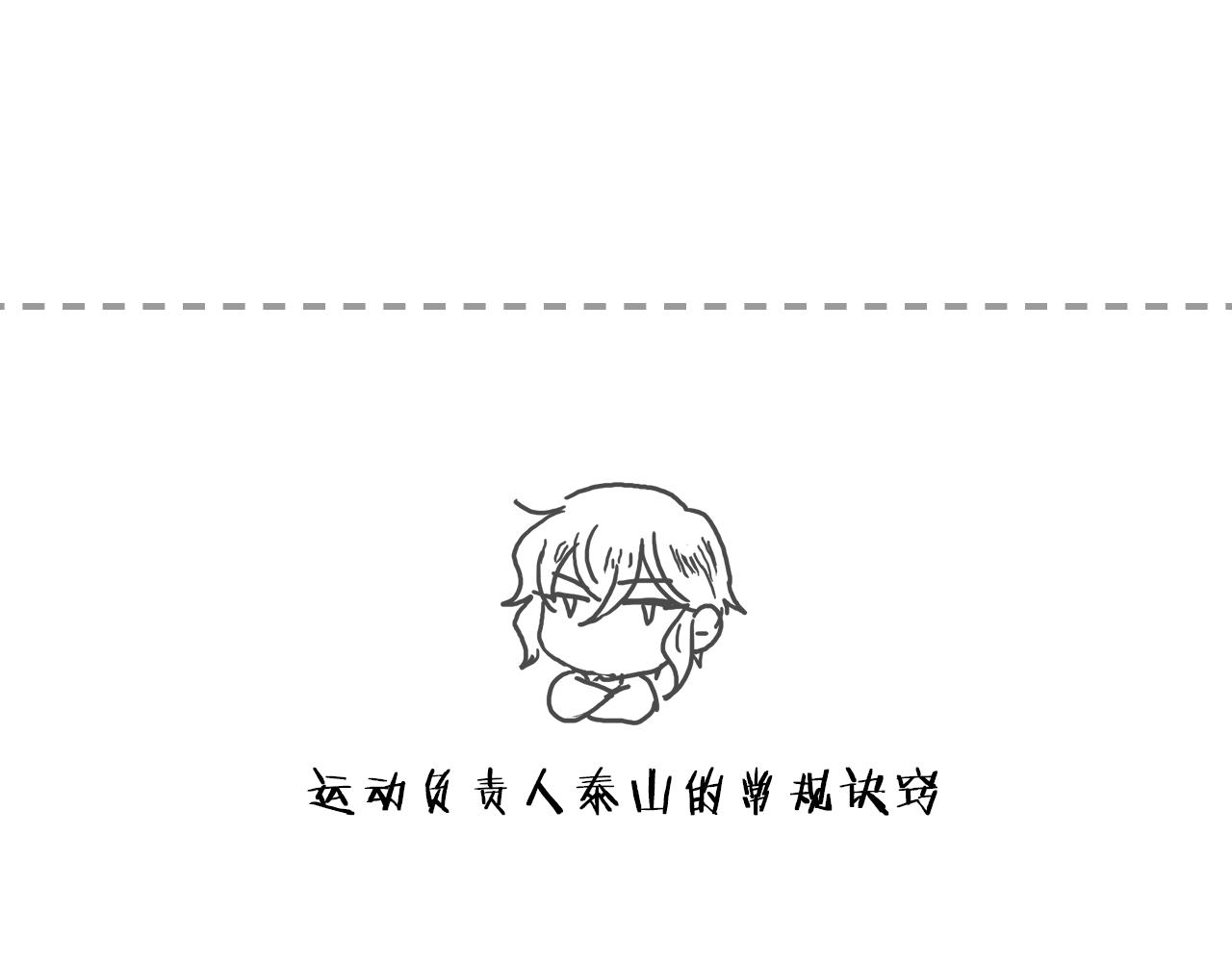 第15话  付出我的一切！164