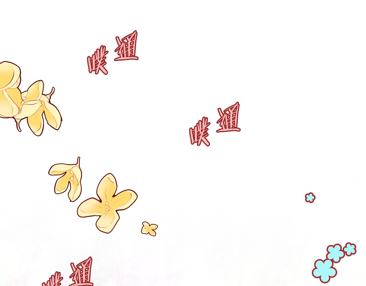 第15话  付出我的一切！19