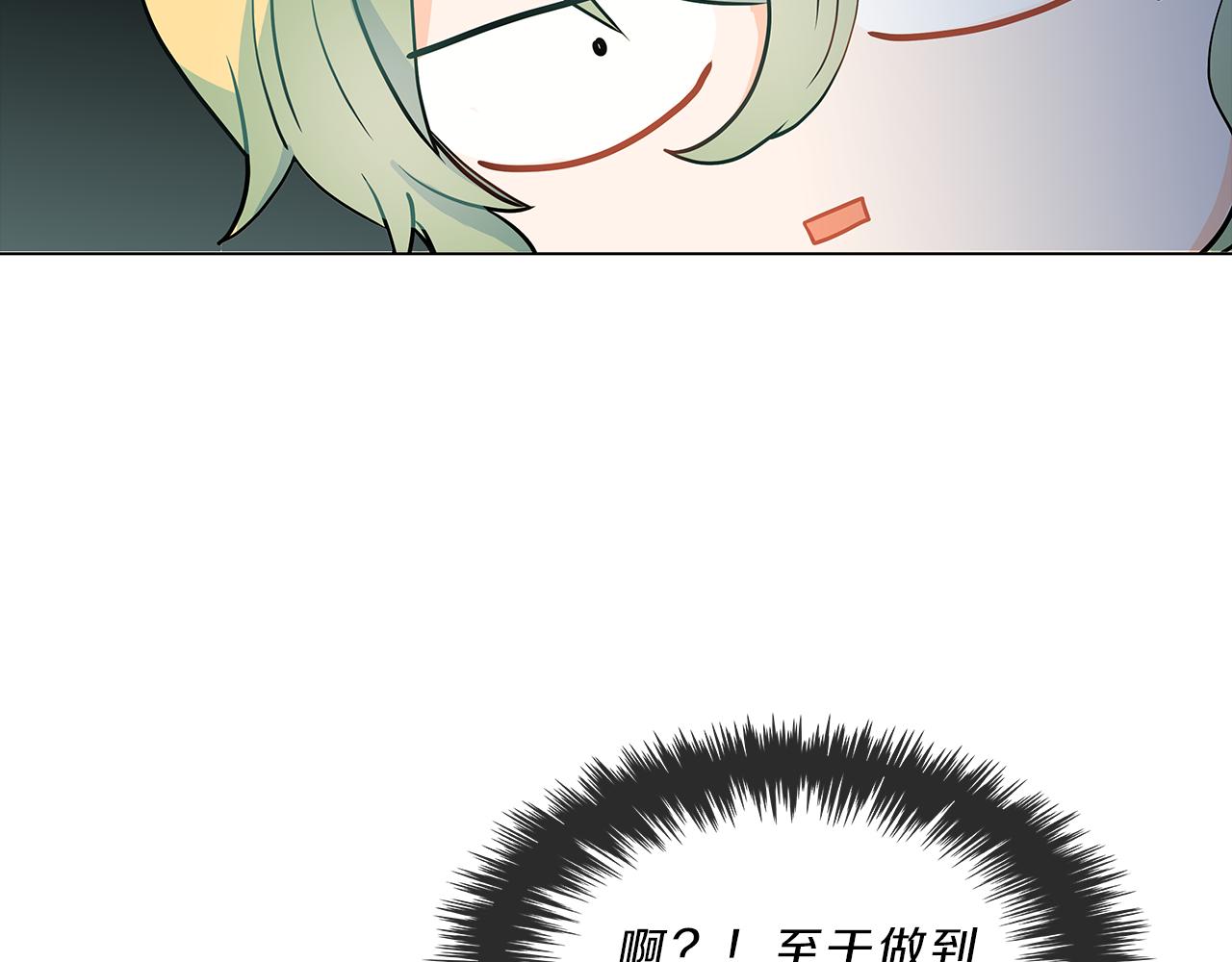 第15话  付出我的一切！2