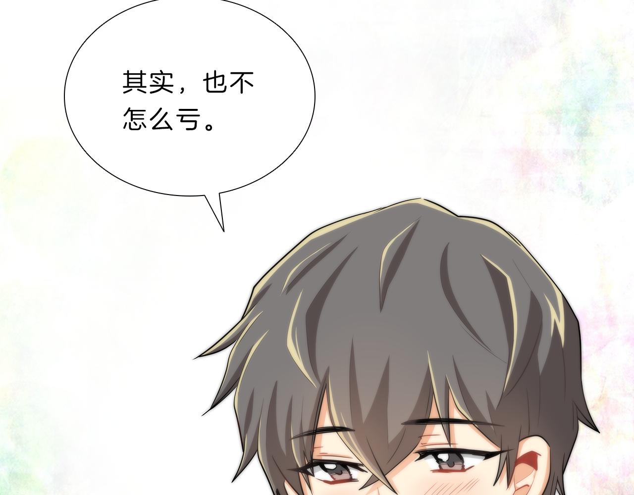 第15话  付出我的一切！24