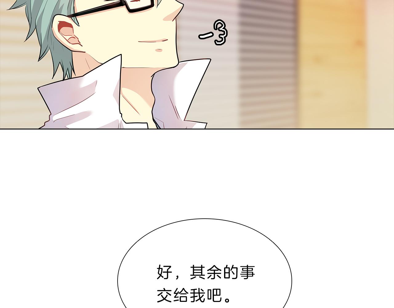 第15话  付出我的一切！27