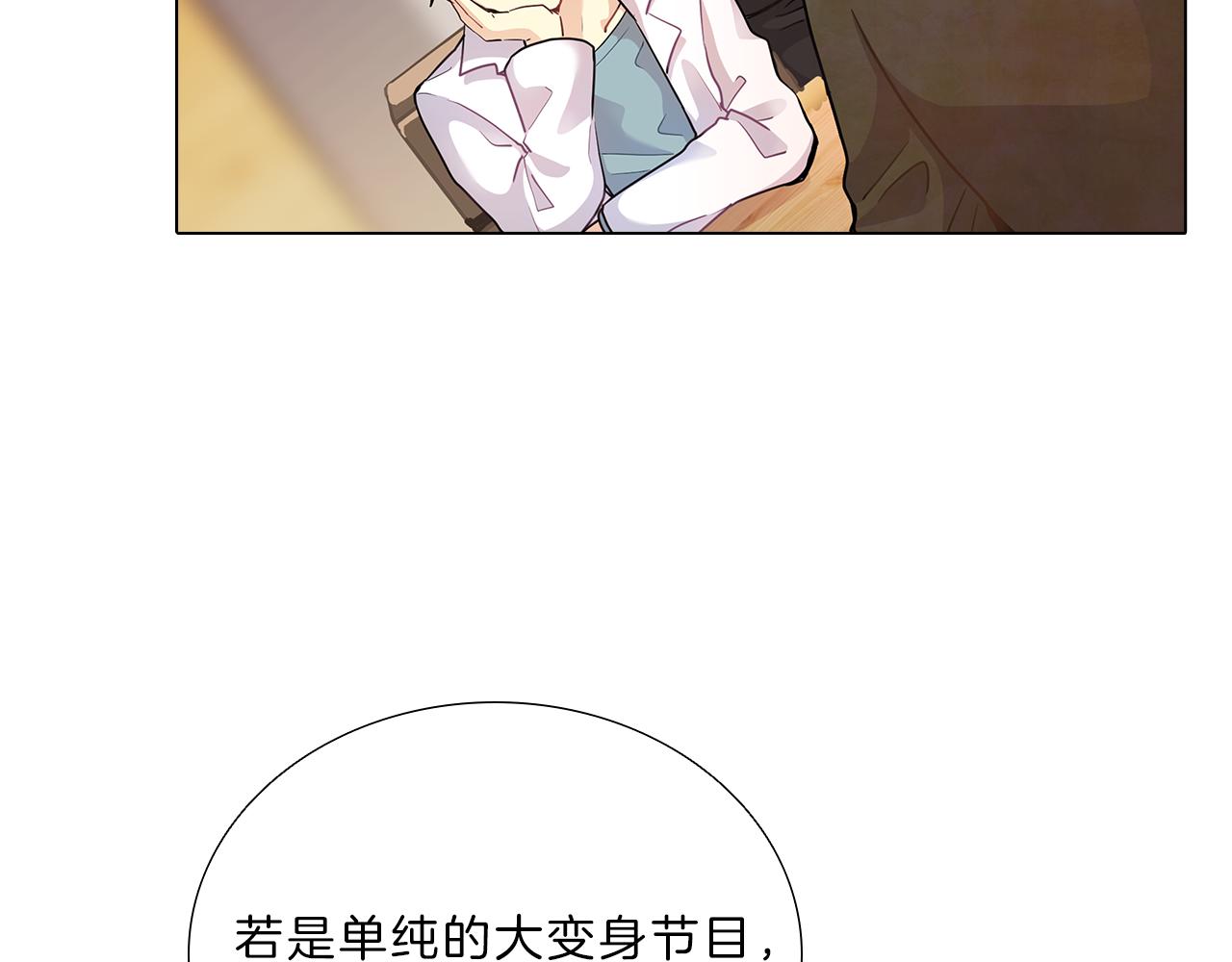 第15话  付出我的一切！36