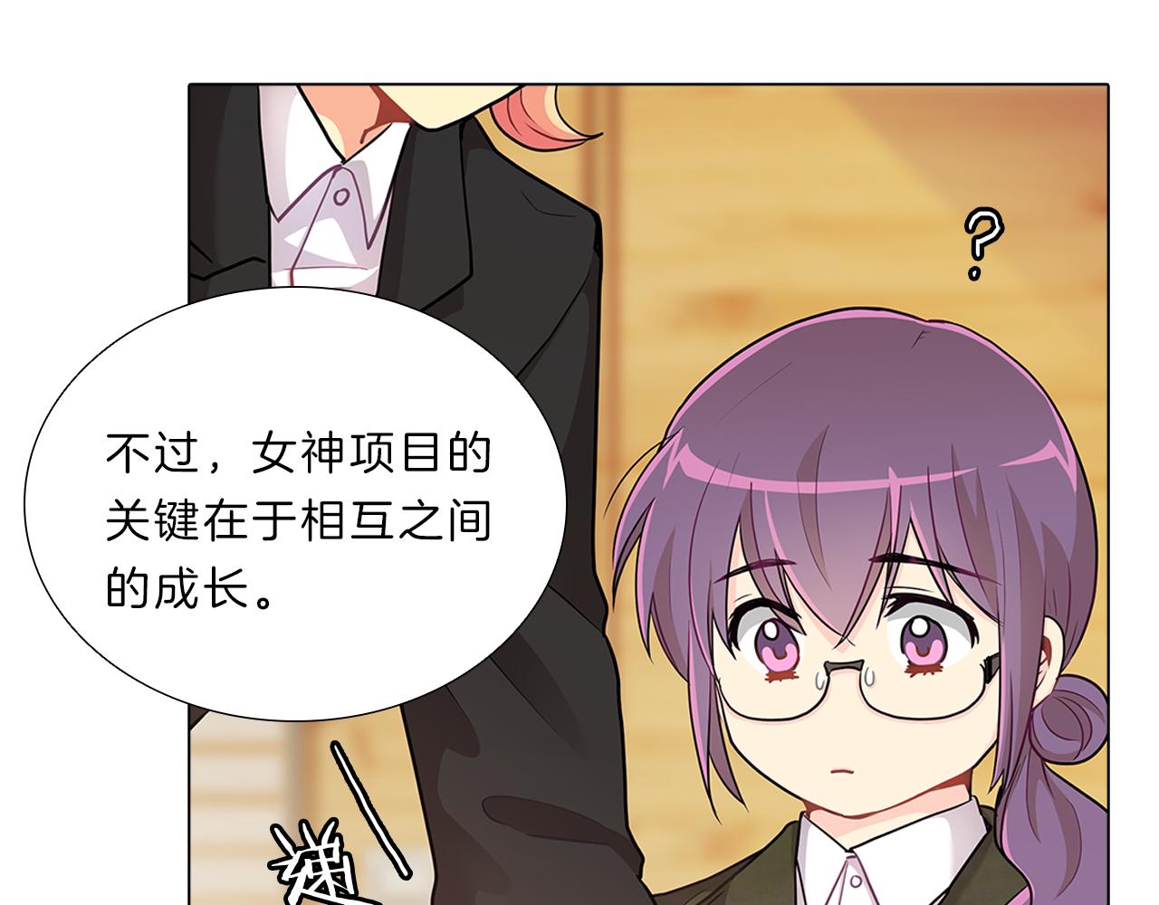第15话  付出我的一切！39