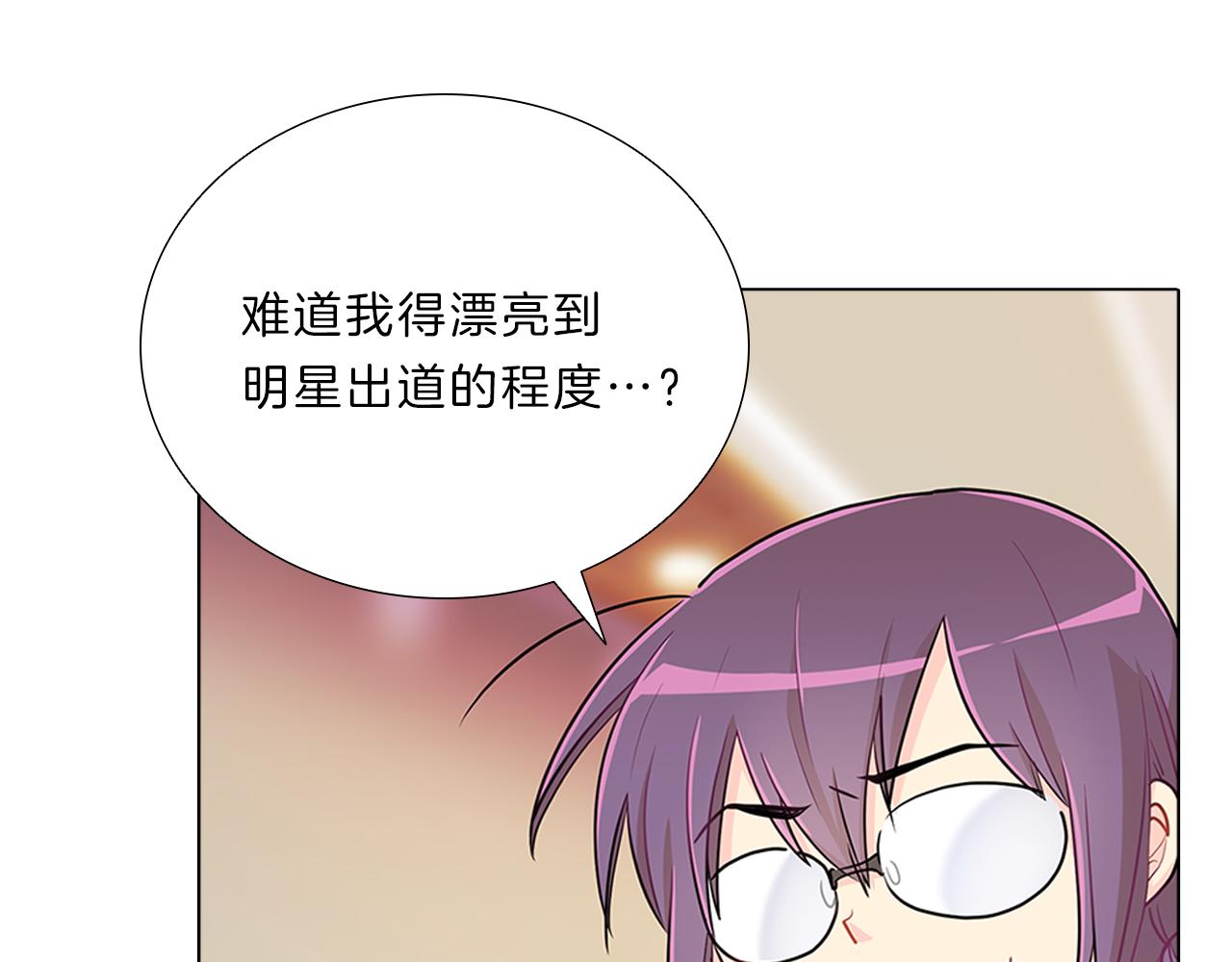 第15话  付出我的一切！54