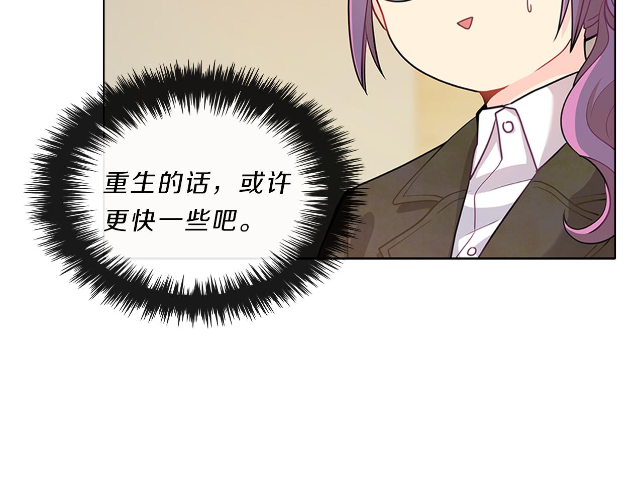 第15话  付出我的一切！55