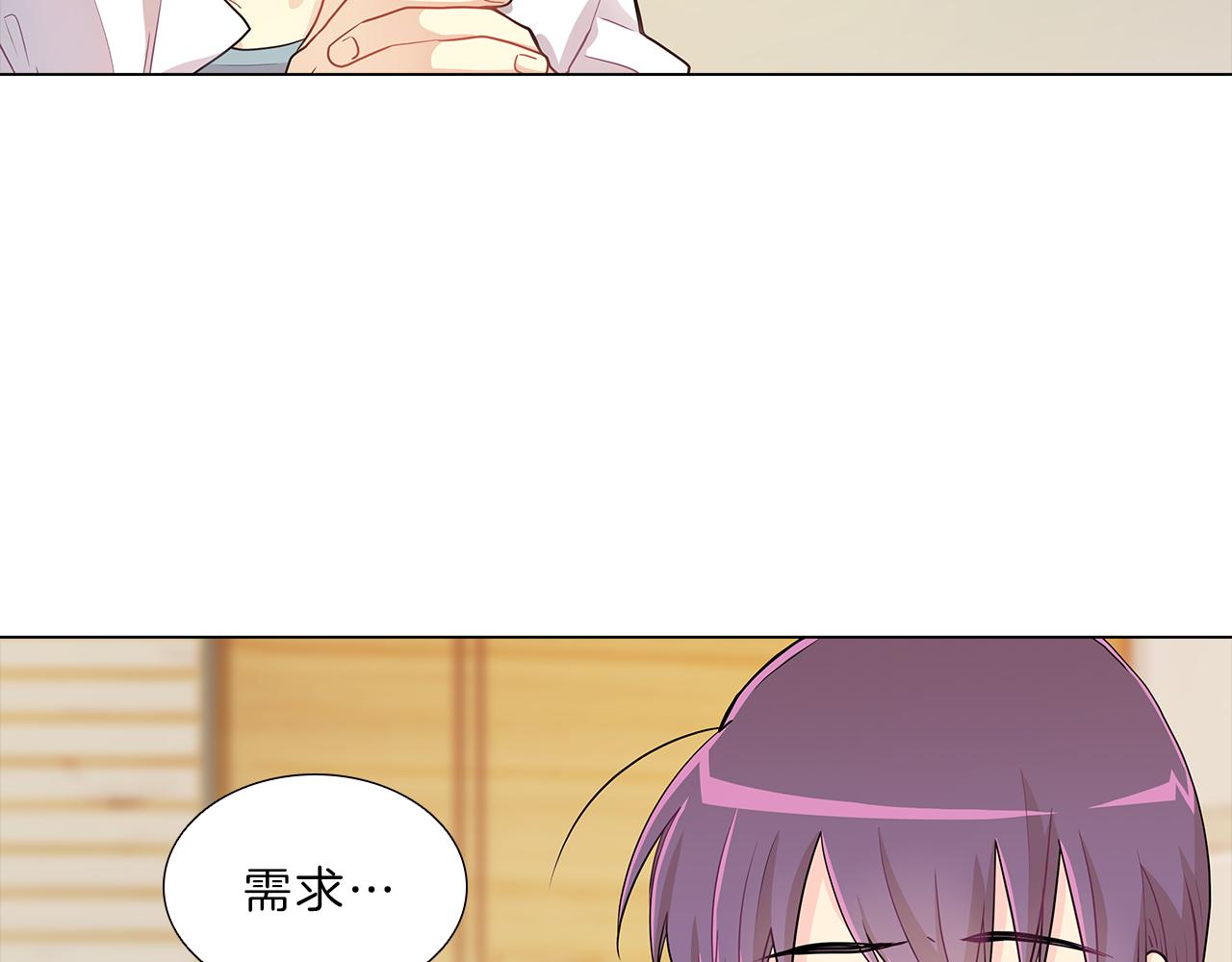 第15话  付出我的一切！57