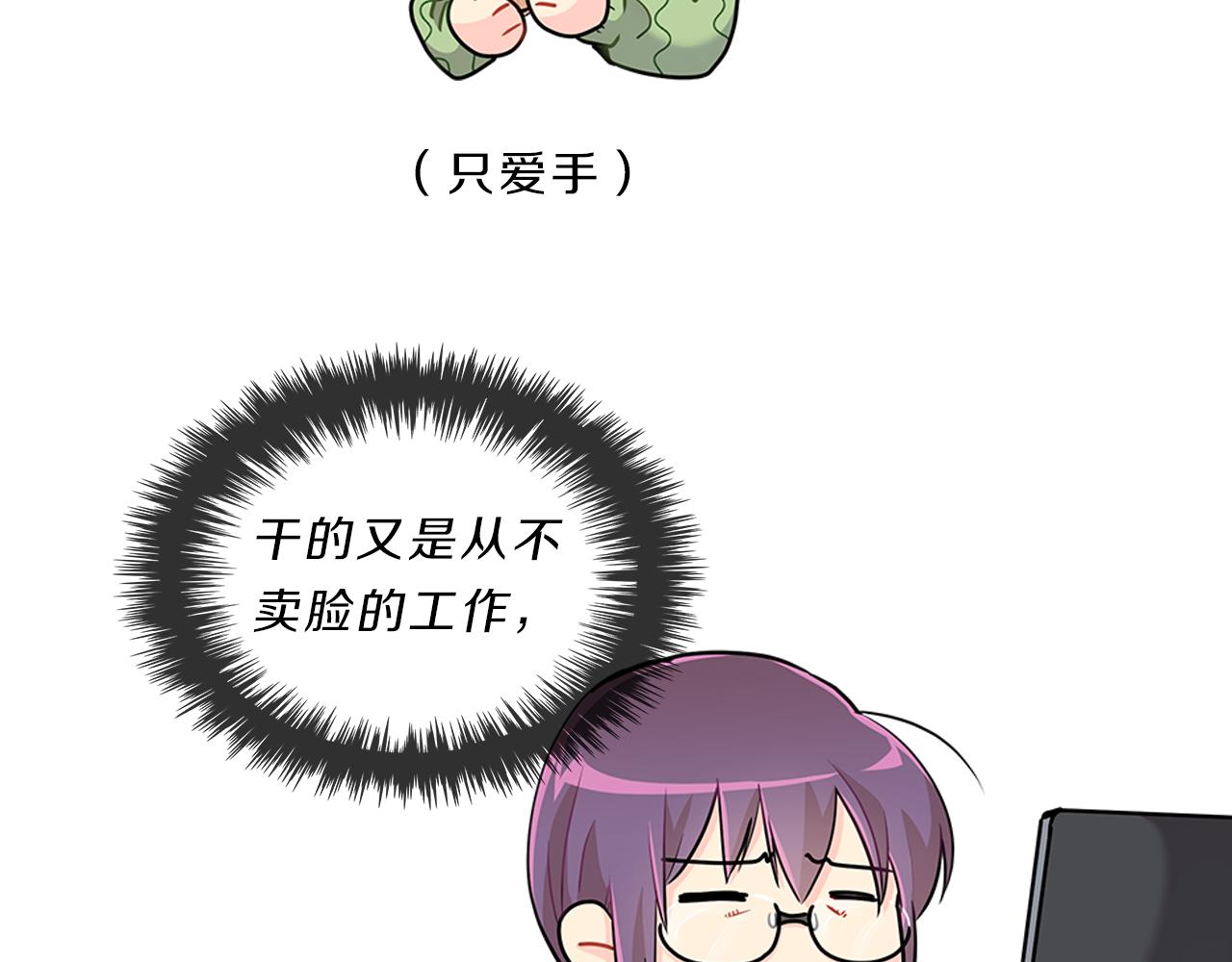 第15话  付出我的一切！60