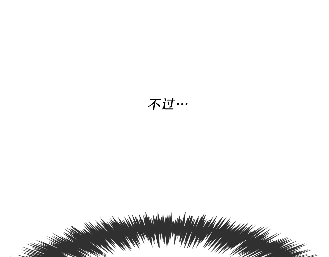 第15话  付出我的一切！63