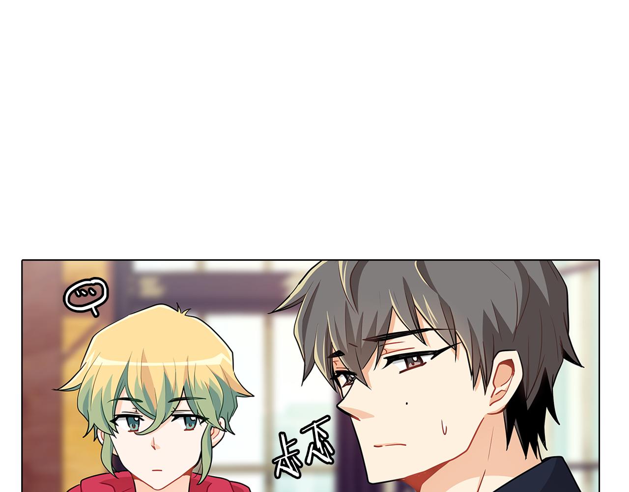 第15话  付出我的一切！69