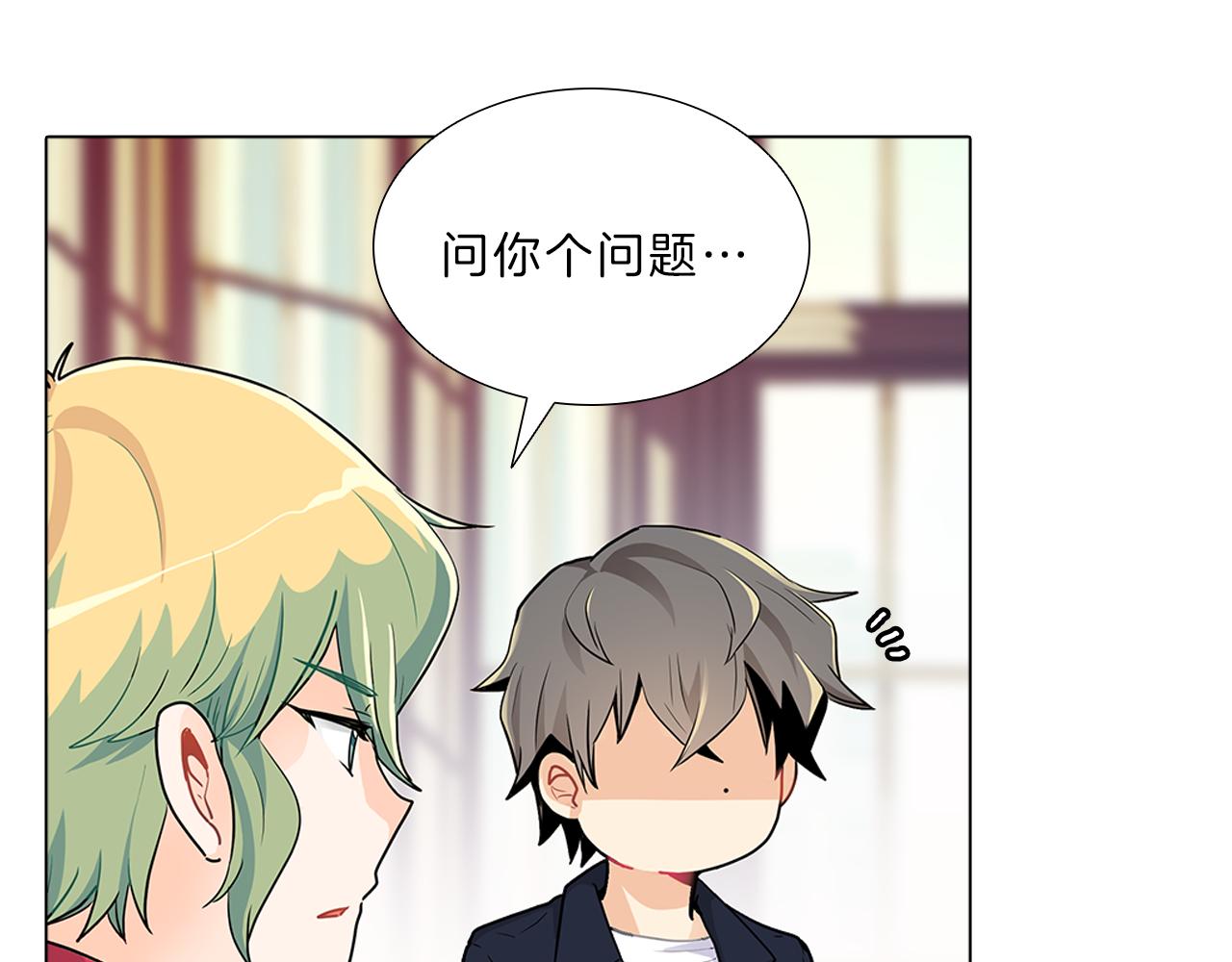 第15话  付出我的一切！72
