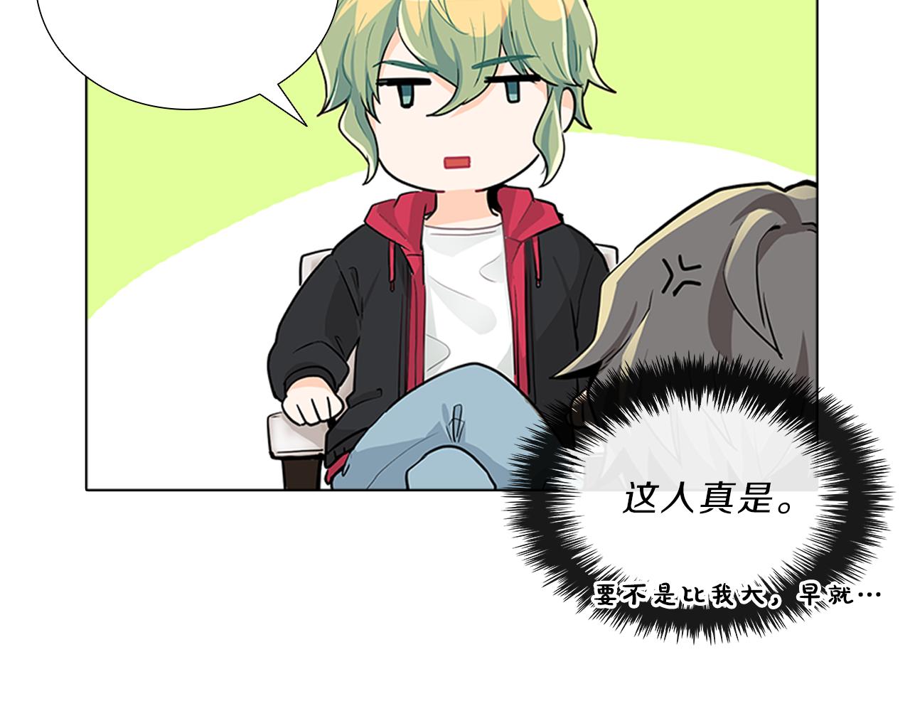 第15话  付出我的一切！80