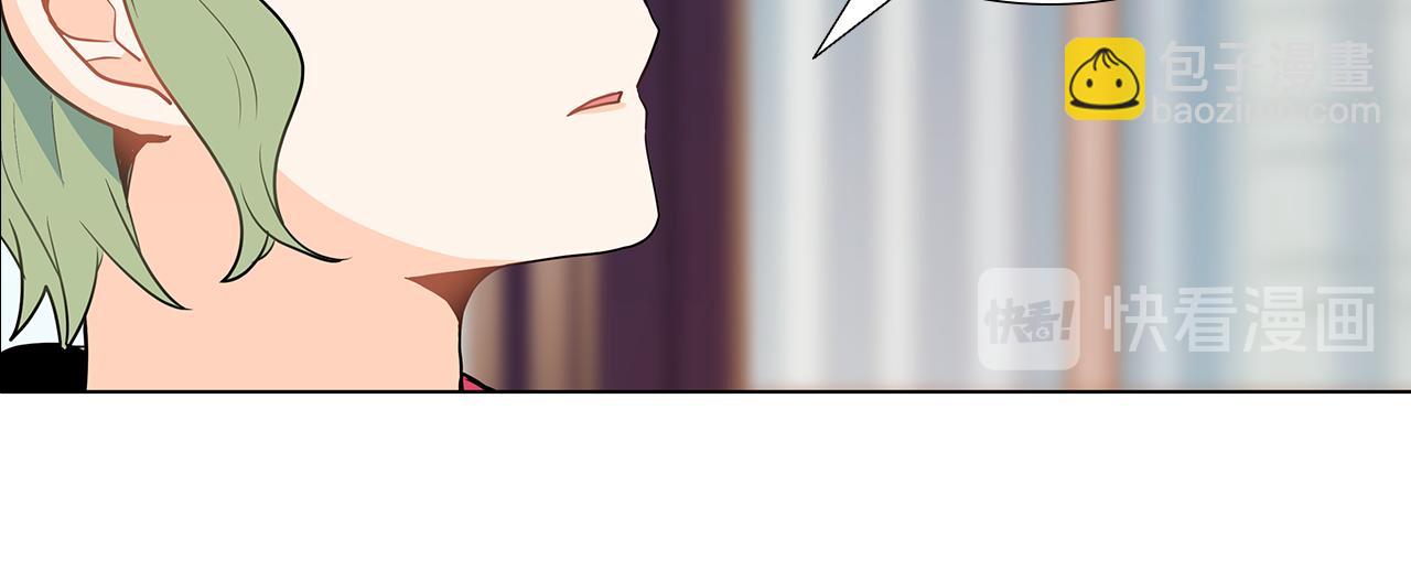 第15话  付出我的一切！82