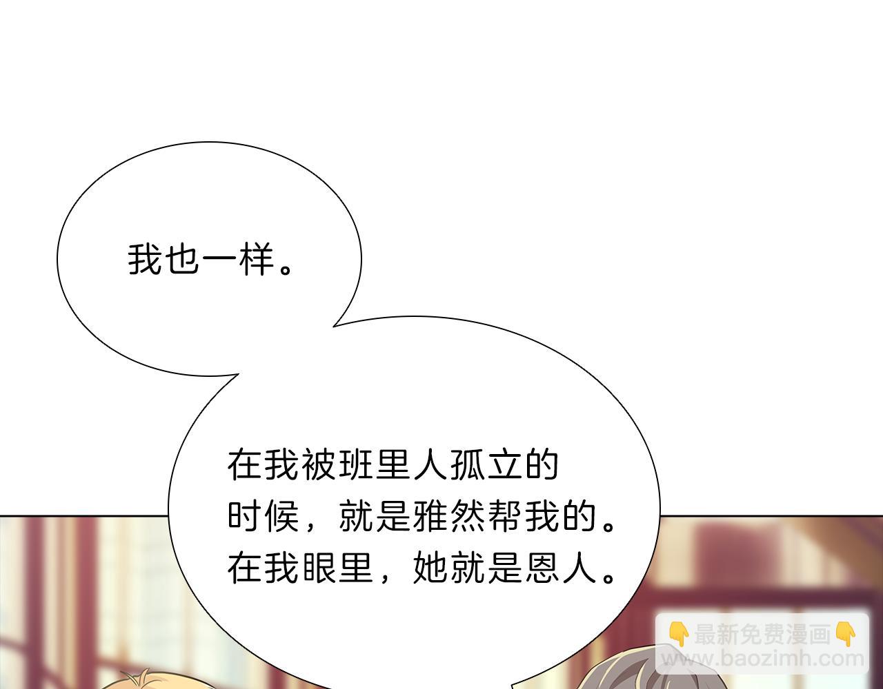 第15话  付出我的一切！92
