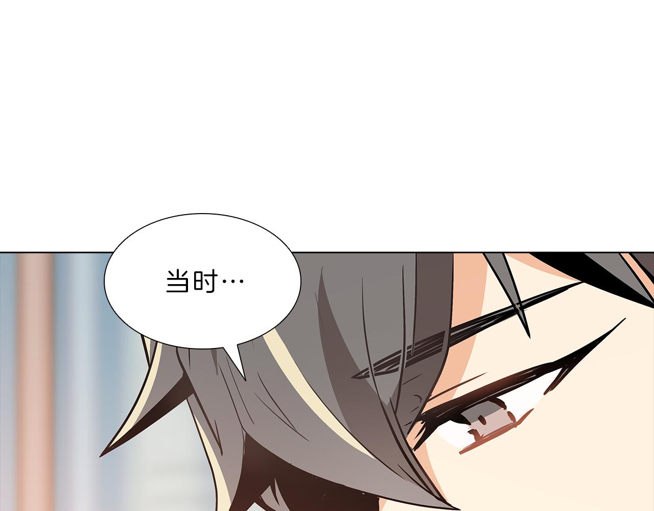 第15话  付出我的一切！98