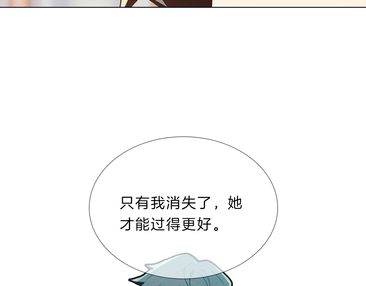 第15话  付出我的一切！99