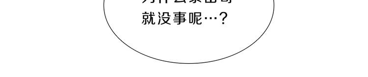 第20话  努力108