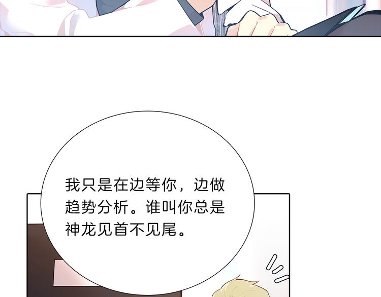 第20话  努力123