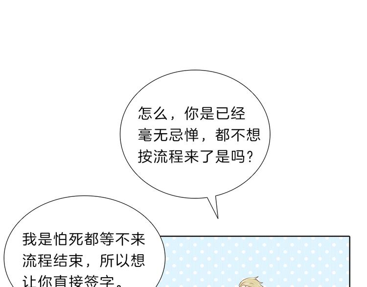 第20话  努力125