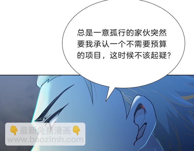 第20话  努力139
