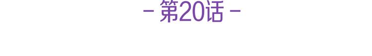 第20话  努力14