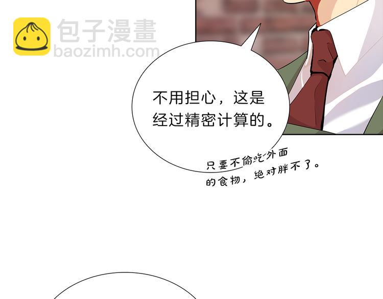 第20话  努力17