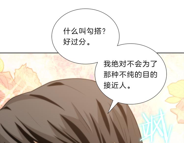 第20话  努力27