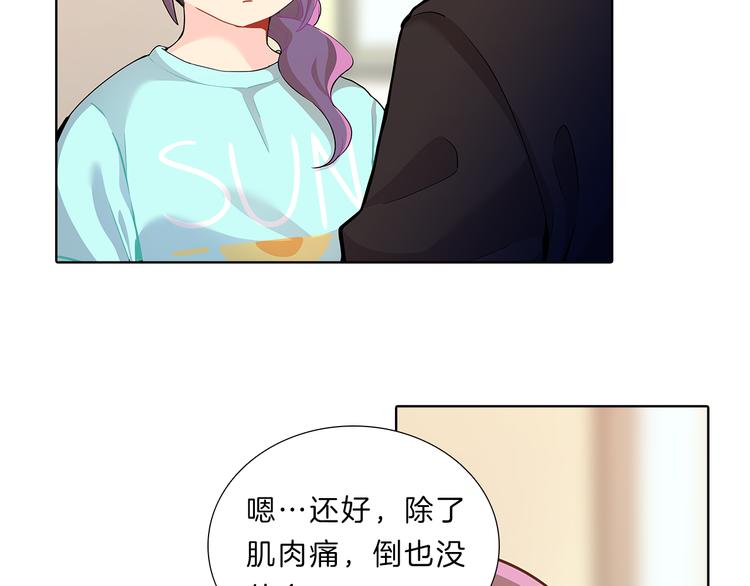 第20话  努力31