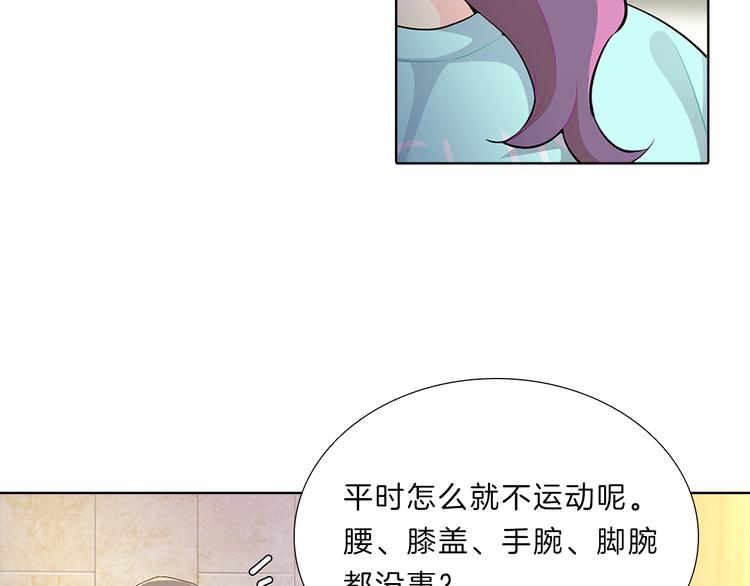 第20话  努力33