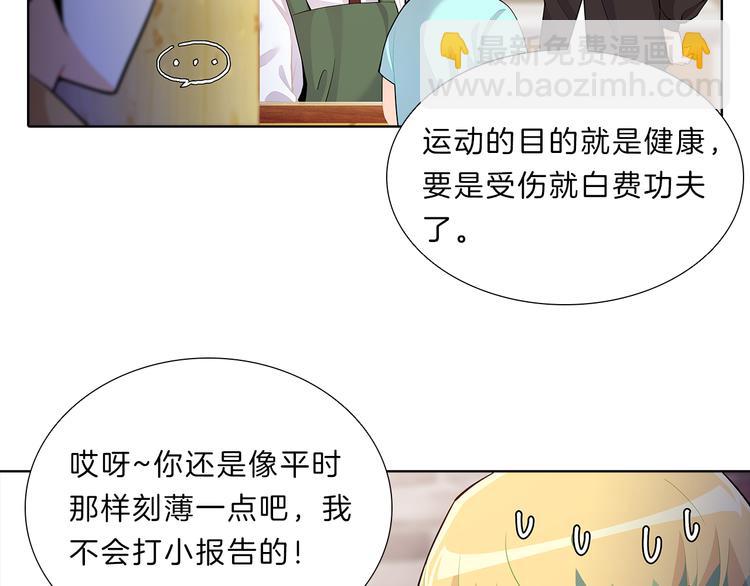 第20话  努力36