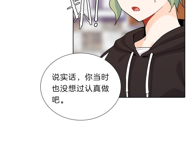 第20话  努力39