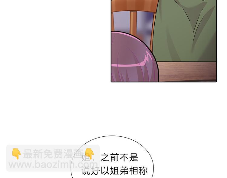 第20话  努力5