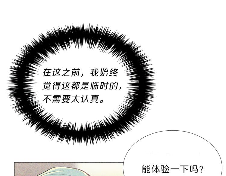第20话  努力50