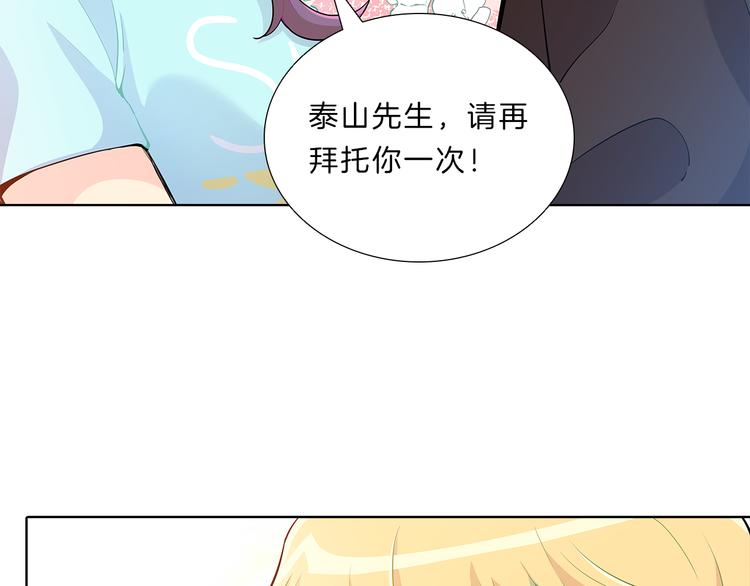 第20话  努力58